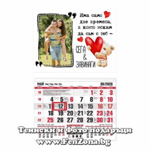 401 kalendar za vlyubeni meche sas snimka cherven fen zona 1