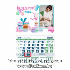 Календар със снимка в рамка Френски макарони - Image 3
