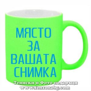 Електрикова чаша с матов ефект - зелена
