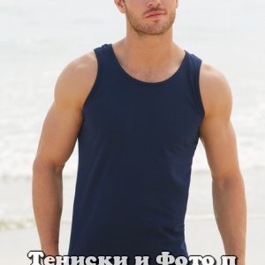 Мъжки тъмно син потник - Image 2