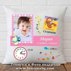 Бебешка възглавница - визитка - Модел 02-005