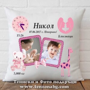 Бебешка възглавница - визитка - Модел 02-008