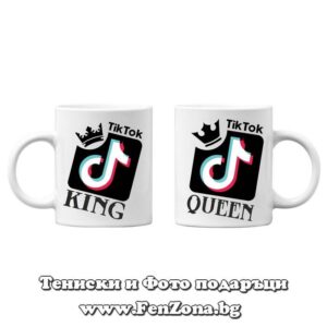 Чаши за двойки и влюбени - Tik Tok King / Tik Tok Queen