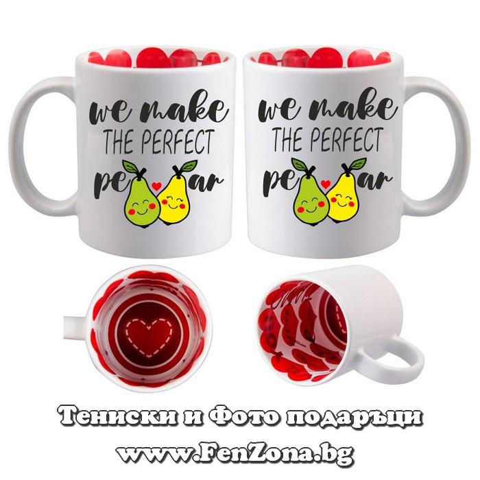 Чаши за двойки и влюбени We make the perfect pear