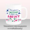 Чаша с надпис Най-добрите жени са родени през Август