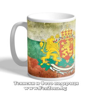 Чаша с надпис България, герб, знаме