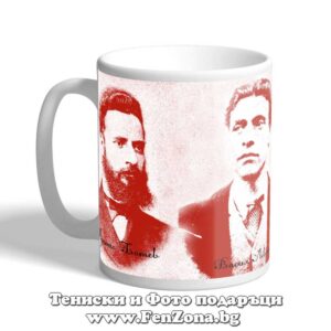 Чаша с надпис Христо Ботев, Васил Левски, Раковски