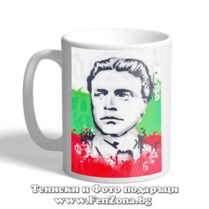 Чаша с надпис Васил Левски – графит