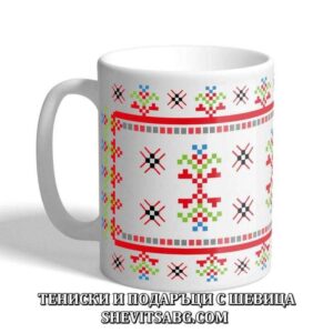 Чаша с шевица