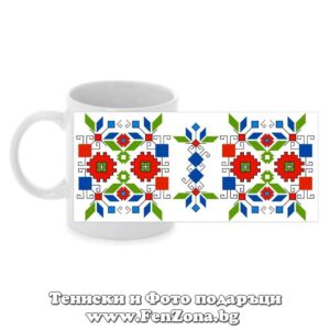 Чаша с шевица 33