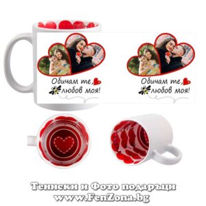 Чаша - Подарък за Свети Валентин 35-3