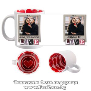 Чаша - Подарък за Свети Валентин 38-3