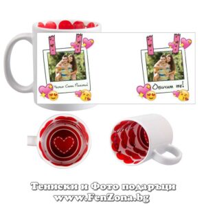 Чаша - Подарък за Свети Валентин 39-3