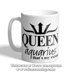 Чаша с дизайн зодия Водолей -  Queen aquarius