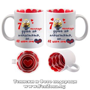 Чаши за двойки и влюбени 10-3