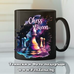 Черна чаша с надпис Chess Queen