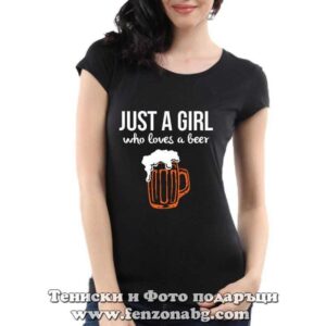 Дамска тениска с надпис Just a girl who loves a beer