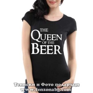 Дамска тениска с надпис The queen of the beer