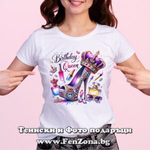 Дамска тениска с надпис Birthday Queen