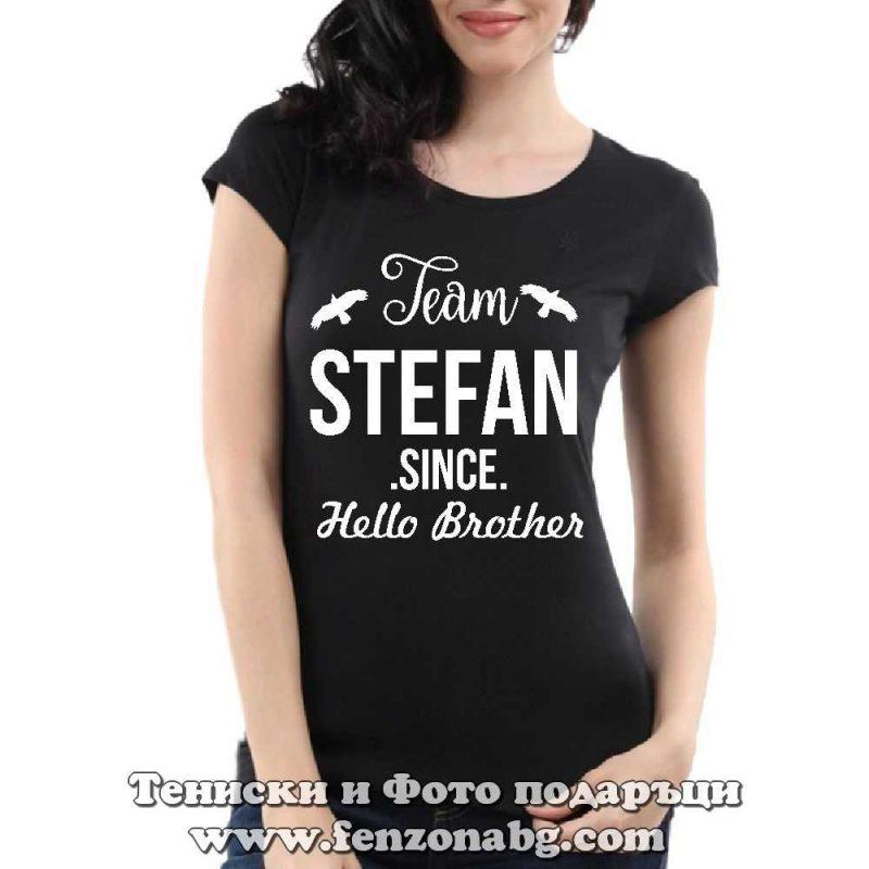 Дамска тениска с надпис Team Stefan since hello brother