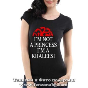 Дамска тениска с надпис I'm not a princess i'm a Кhaleesi