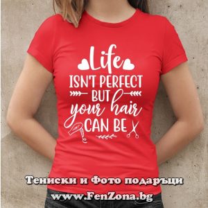 Дамска тениска с надпис Life isn't perfect, but your hair can be