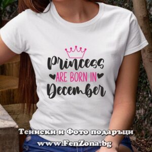 Дамска тениска с надпис Princess are born in December