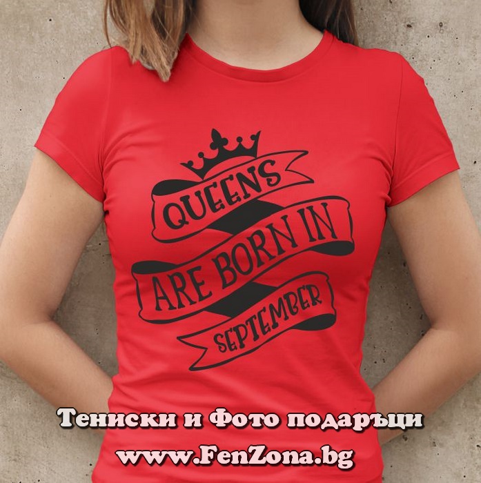 Дамска тениска с надпис Queens are born in September