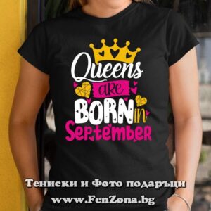 Дамска тениска с надпис Queens are born in September