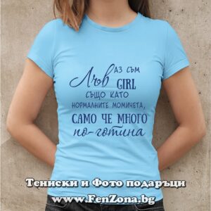 Дамска тениска за зодия Лъв