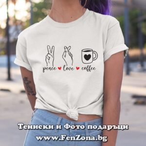 Дамска тениска с надпис Peace Love Coffee
