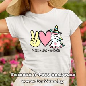 Дамска тениска с надпис Peace Love Unicorn