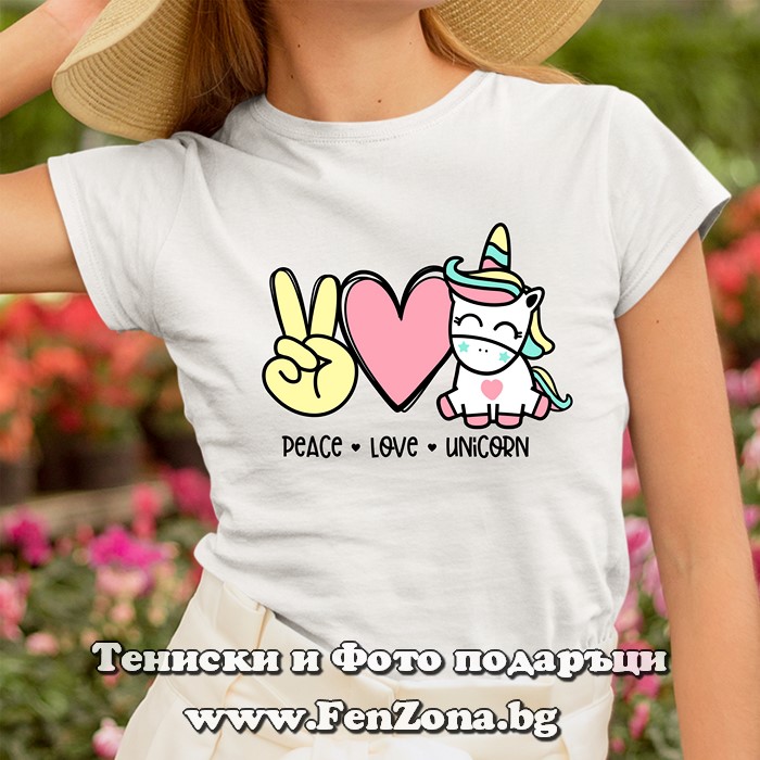 Дамска тениска с надпис Peace Love Unicorn