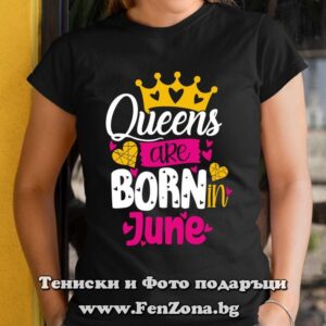 Дамска тениска с надпис Queens are born in June