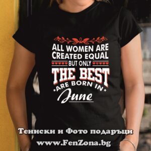 Дамска тениска с надпис Only the best woman are born in June