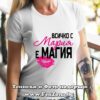 Дамска тениска с надпис Всичко с Мария е магия