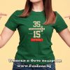 Дамска тениска 35 е само 15 на Скрабъл