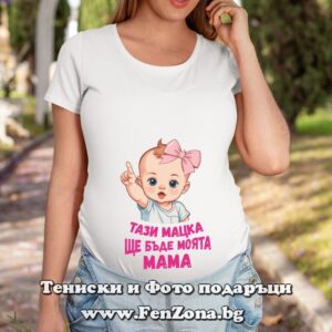 Дамска тениска с надпис Тази мацка ще бъде моята мама – момиче - Image 2