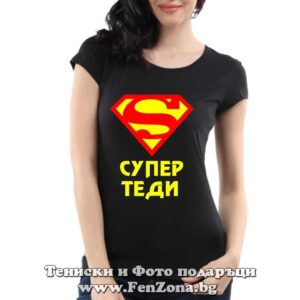 Дамска тениска с надпис Супер Теодора - Image 2