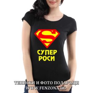 Дамска тениска с надпис Супер Роси - Image 2