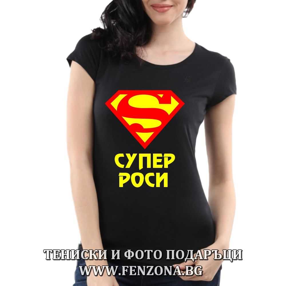 Дамска тениска с надпис Супер Роси - Image 2