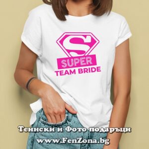 Дамска тениска с надпис Super Team Bride