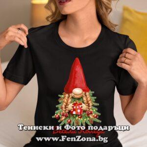 Дамска коледна тениска с гном и подарък