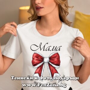 Дамска тениска Мама беше послушна