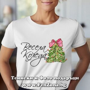 Дамска тениска Весела Коледа с елха