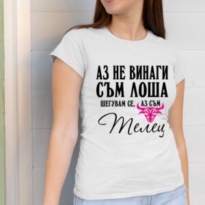 Дамска тениска с надпис – Не винаги съм лоша - Image 2