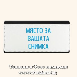 Дамско портмоне със снимка
