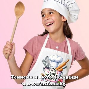 Детска престилка с надпис Little miss chef