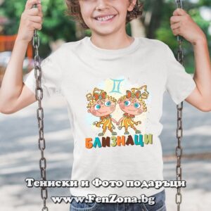 Детска тениска за зодия Близнаци - Image 2
