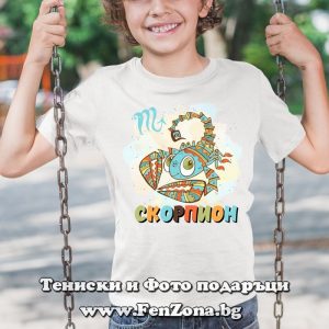 Детска тениска за зодия Скорпион - Image 2